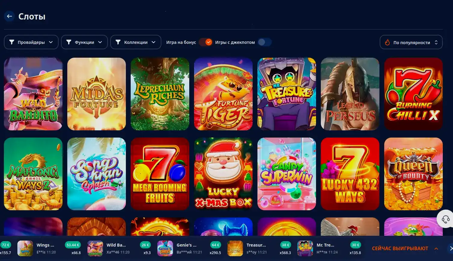 Мобильное приложение Leebet casino на экране смартфона